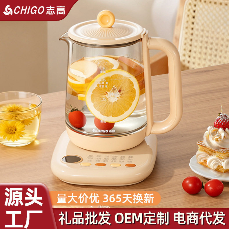 Chigo Health Pot, Household Glass Health Pot, Multi-Functional Stewing and Boiling Kettle, Multi-Functional Health Pot for Boiling Water and Decocting Medicine