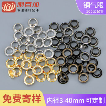 Manufacturer Supplies Copper Eyelets, Metal Silver Round Advertising Eyelets, Various Specifications Available for Wholesale