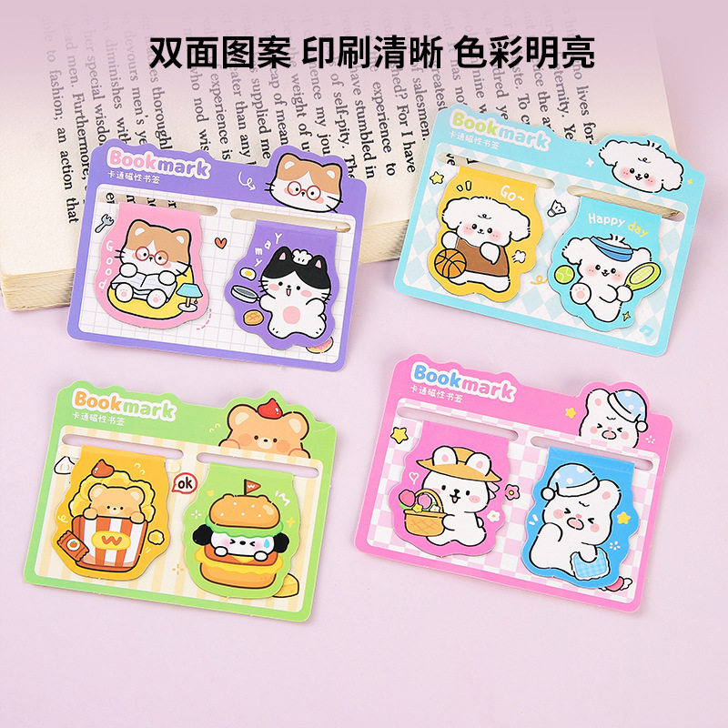 Cartoon Special-Shaped Double-Sided Magnetic Bookmarks for Primary School Students Stationery Prizes Cute Reading Book Page Clips Small Gifts Wholesale
