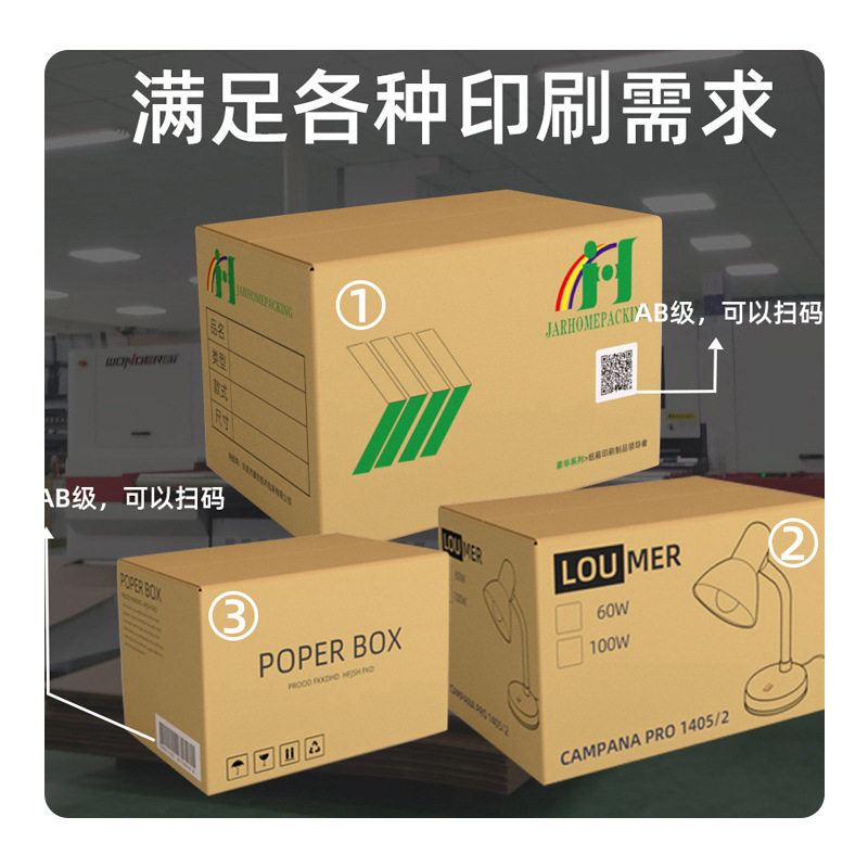 Manufacturer Produces Black Cardboard Boxes, Amazon Black Corrugated Boxes, Cross-Border Transportation Pressure-Resistant Packaging Boxes