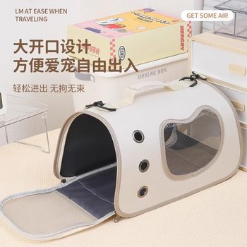 Cat Bag Portable Outgoing Bag Large Capacity Space Capsule Backpack Dog Cat Cage Cat Box Anti-Stress Pet Bag