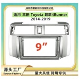 Рамка Variety set подходит для модификации автомобильной навигационной рамки TOYOTA Toyota Supermaster 4RUNNER DVD radio
