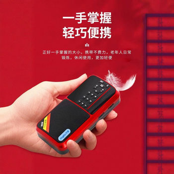Jingdu V52 Multifunctional Radio Card U Disk High Volume Speaker Portable Music Player
