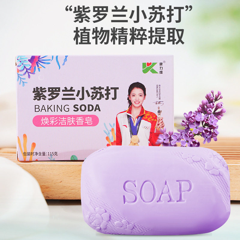Factory wholesale sea salt baking soda wash face bath bath soap Clean Home soap a generation of hair
