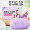 Factory wholesale sea salt baking soda wash face bath bath soap Clean Home soap a generation of hair