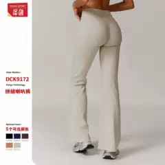 Zechuang Cross-border Tight Yoga Pants Women's Micro-blared Wide-leg Running Sports Pants High Waist Fitness Flared Pants 9172