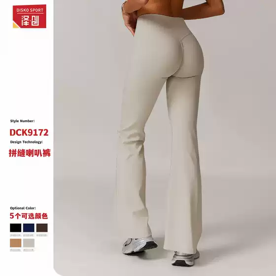 Zechuang Cross-border Tight Yoga Pants Women's Micro-blared Wide-leg Running Sports Pants High Waist Fitness Flared Pants 9172