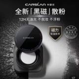 Пудра для укладки макияжа Kazilan loose powder, контроль жирного блеска, стойкий макияж, защита от пота и влаги на 24 часа, пудра good night powder
