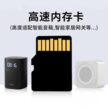 Smart Home Gateway Dedicated Tf Card 4Gb-16Gb U3 Memory Card High-Speed Card for Dashcam High-Speed Storage