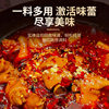Spicy Sichuan Pork Trotter Seasoning for Hot Pot Base Commercial Use