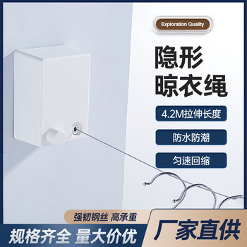 Balcony Invisible Retractable Clothesline, No-Drill Clothes Drying Tool, Indoor Retractable Steel Wire Bathroom Clothes Rack