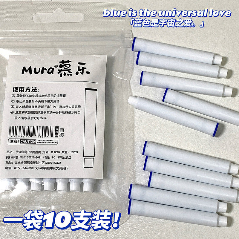 Mule ink bag pen ink bag blue black student calligraphy pen bag 10 pen refill