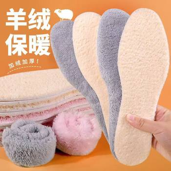 Velvet Thickened Warm Insoles Are Comfortable, Breathable, Sweat-Absorbent, Deodorant, Thickened Sports Shock-Absorbing, Men's Deodorant, Can Be Wholesale in Winter