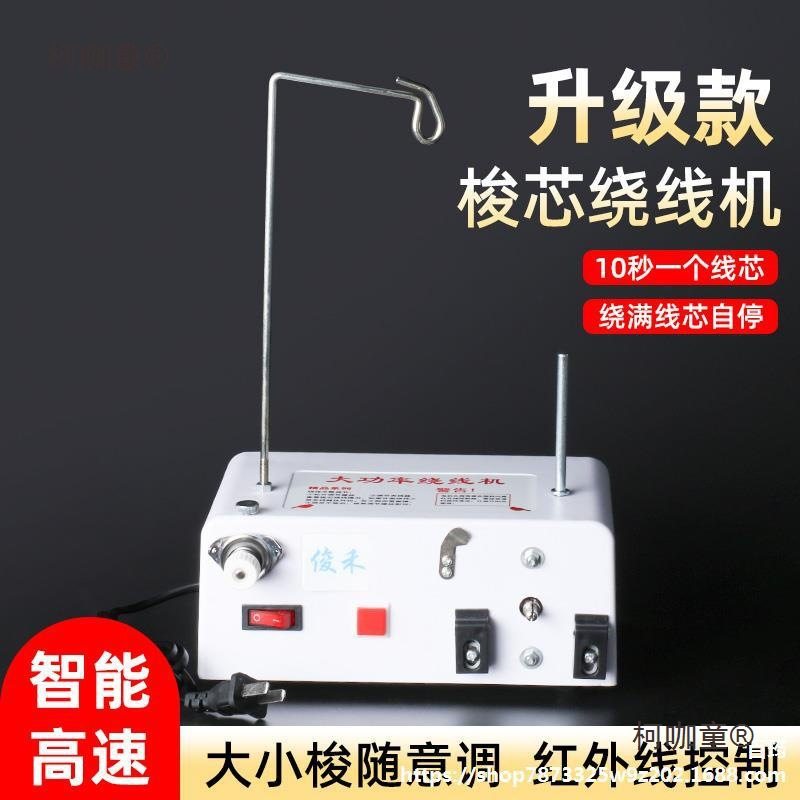 computer embroidery machine accessories high-speed automatic...