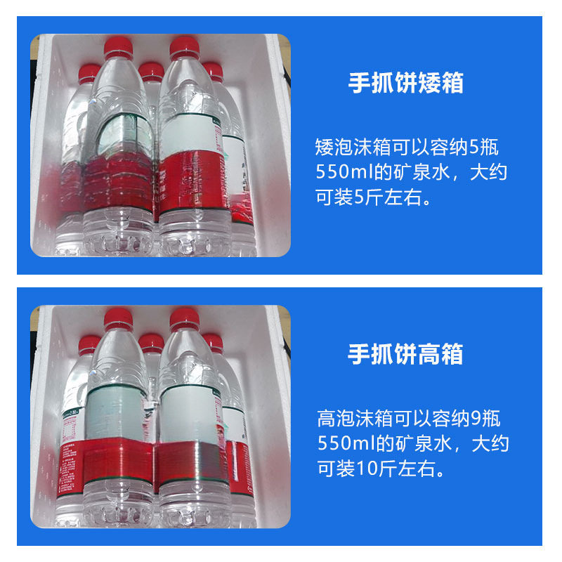 Box Foam Box Fresh-Keeping Fruit Cake Frozen Hand Cake Encryption Fresh-Keeping Square Box Refrigerated Pizza