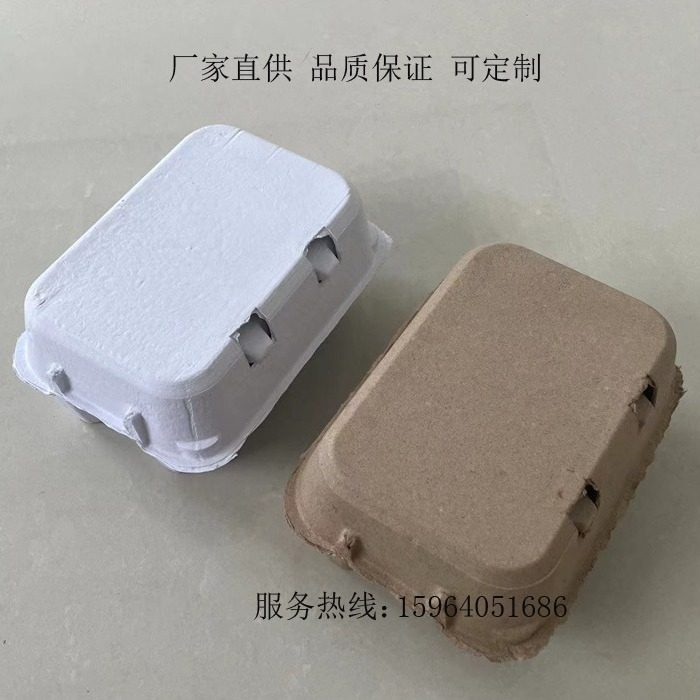 6 Pieces of Paper Pulp Egg Box, Goose Egg Box, Pulp Vacuum Duck Egg Tray, Duck Egg Packaging, Bubble Wrap and Biodegradable Pulp Packaging Box
