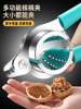 ▧ Walnut Cracker Stainless Steel Multifunctional Tool for Cracking Pecans, Hazelnuts, Hammer Pliers for Home Use Nuts