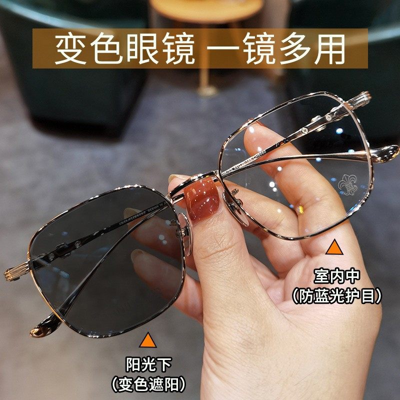 New Fashion Color-Changing Myopia Glasses Men's Large Frame Metal Frame Cream Anti-Blue Glasses Women's Cyber Celebrity Glasses Frame