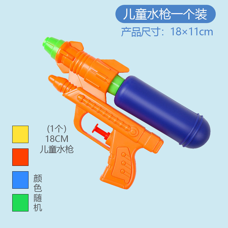 2026新款水枪儿童玩具抽拉式喷水轻便沙滩玩具漂流烟花水枪呲水枪