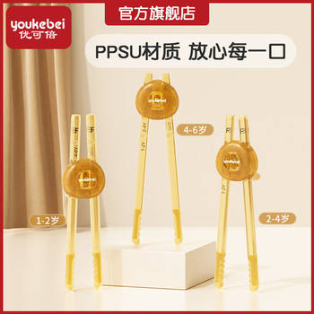 Children's chopsticks tiger mouth training chopsticks 2-3-4 years old 6 babies children's special learning chopsticks practice chopsticks auxiliary tableware