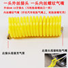 Car air pump extension tube lengthened telescopic spring hose tire air compressor air pump accessories