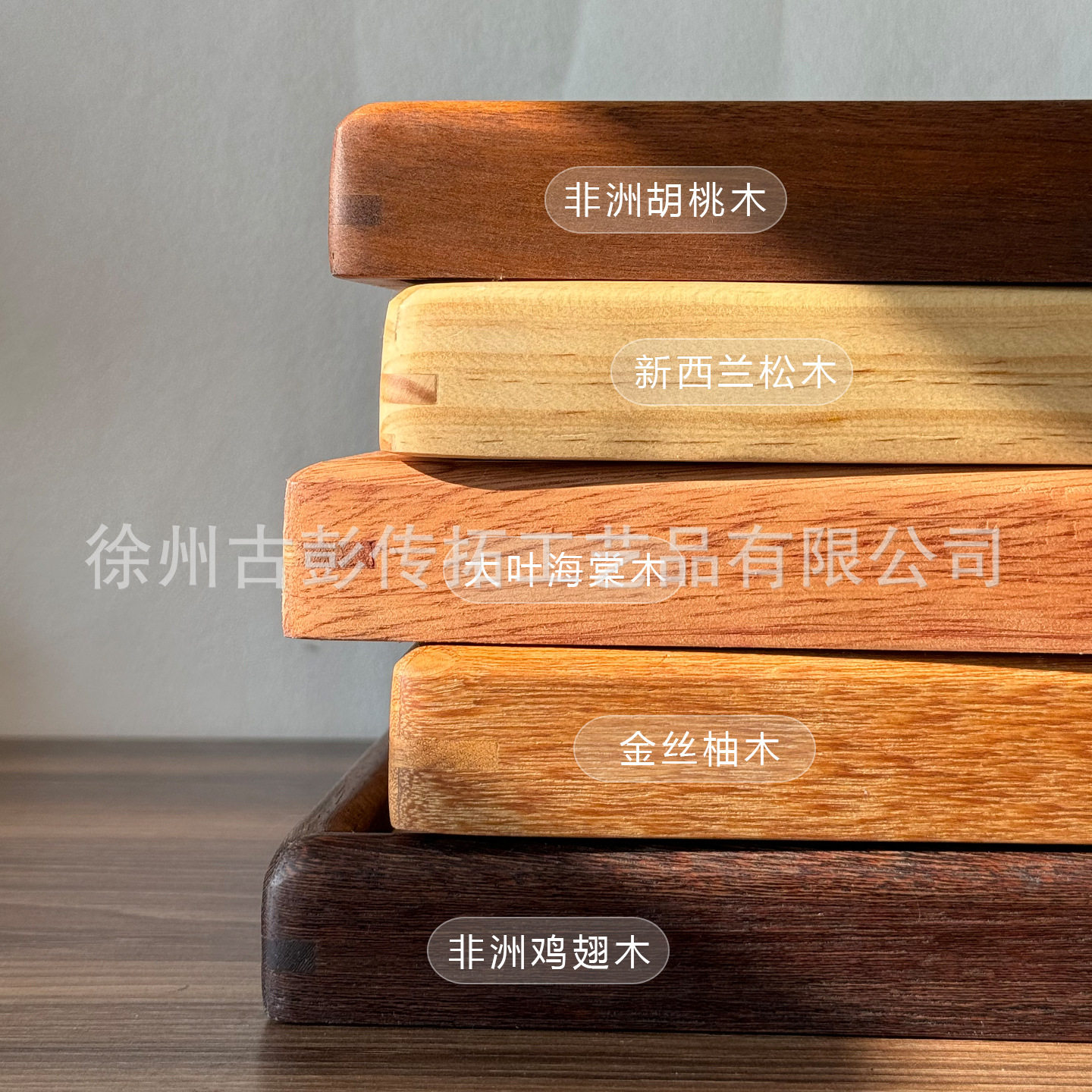 Various specifications of solid wood mortise and tenon rounded corners photo frame walnut begonia wood solid wood gift high-grade picture frame ornaments