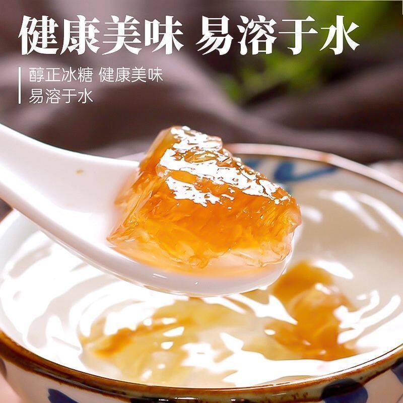 This Year's New Guangxi Yellow Rock Sugar, Old Rock Sugar, Natural Rock Sugar, Multi-Crystal Rock Sugar, Crushed Pure Cane Sugar, No Additives, Authentic Wholesale