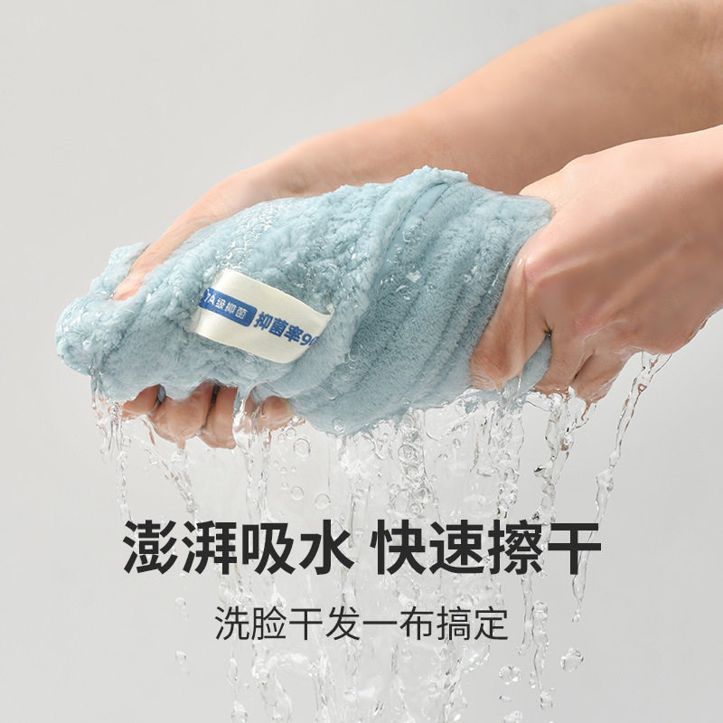 Jialiya 7A Antibacterial Towel Absorbs Water and Is Not Easy to Shed Hair. Adult Men and Women Face Wash and Bath Towel 2025 New Style 3658