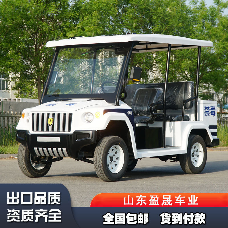 Factory Direct Camp 5-8 security duty patrol car scenic spot tourism sightseeing car campus property electric patrol car