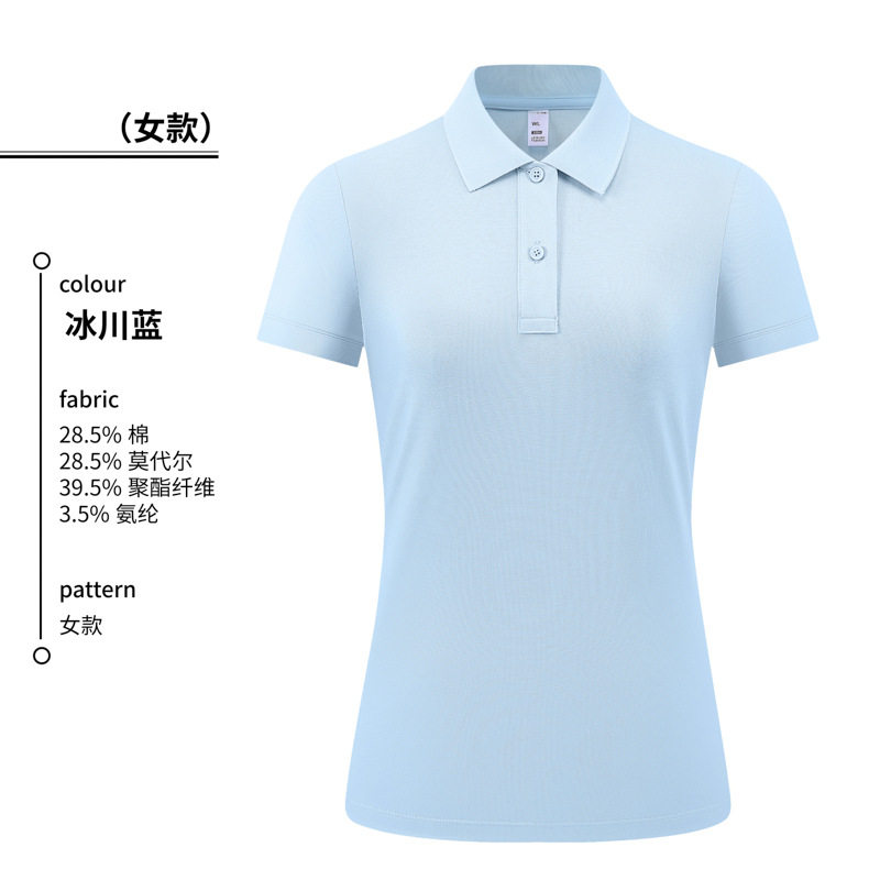 莫代尔短袖polo衫定制团体广告衫企业工作服男女款印制LOGO刺绣