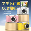Cross-Border New Flip-Screen High-Pixel Beauty-Enhancing Mirrorless Digital Camera for Students, Selfies, Campus Ccd Wholesale