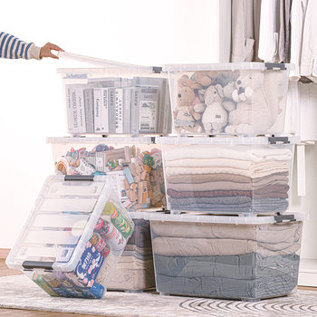 Camellia Plastic Storage Box Storage Box Toy Storage Box Extra Large Household Transparent Clothes Storage Box