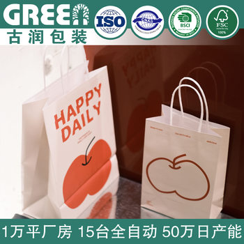 Picasso Abstract Milk Tea Coffee Baking Packaging Bag Handbag Dessert Kraft Paper Bag Handbag Waterproof Paper Bag