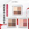Judydoll Orange Cloud Soft Four-Color Eyeshadow Palette Milk Tea Color Earth Pearlescent Matte Eyeshadow Earth Color
