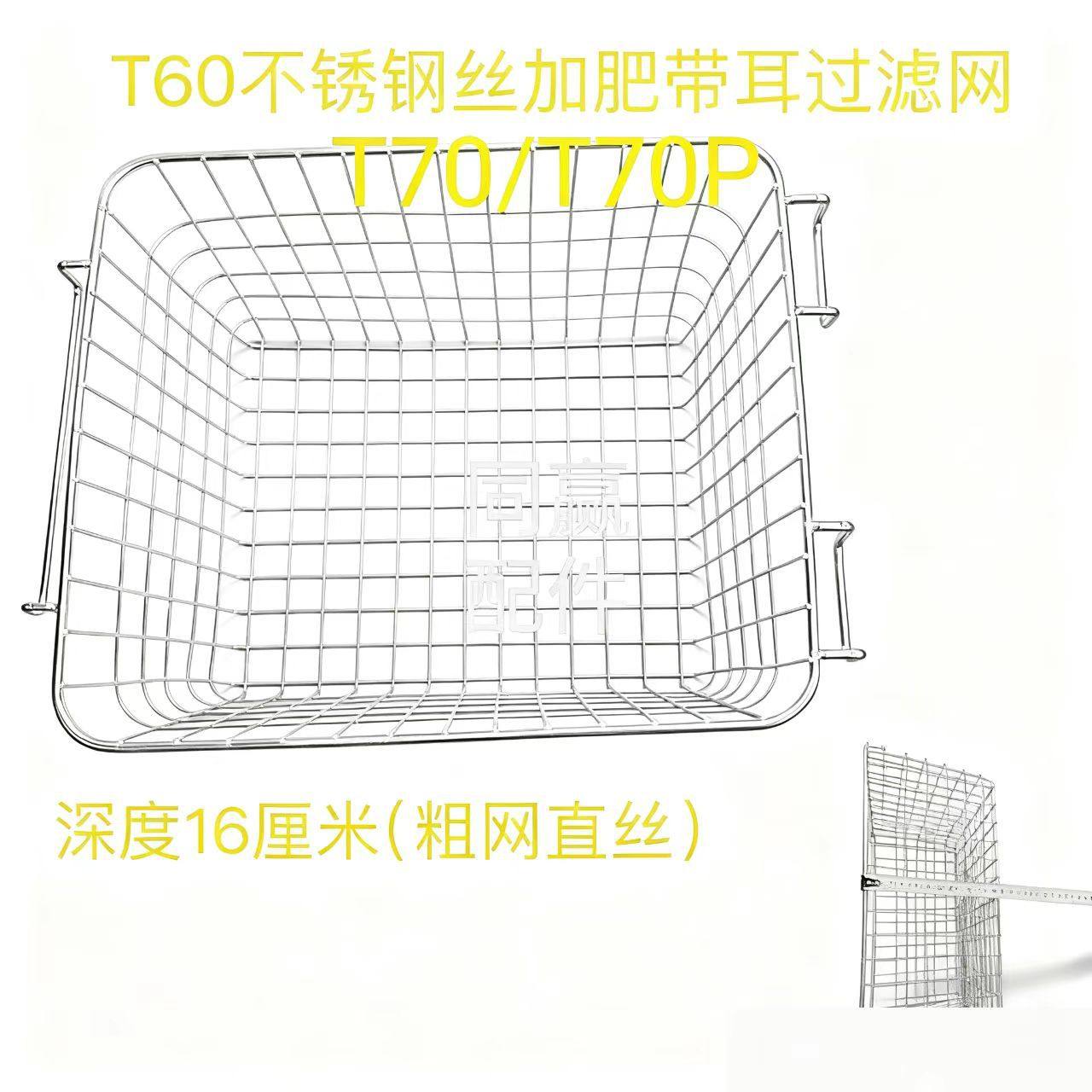 Plant Protection Drone Spare Parts T40/T20P/T50/T60/T70/T70P/T100 Fertilizer Filter