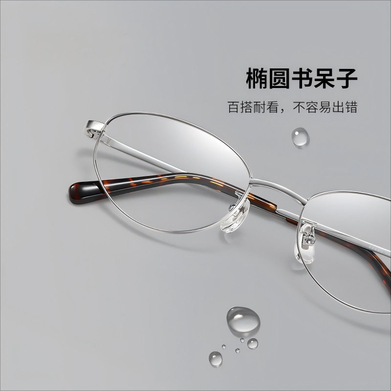 Ultra-Light Pure Titanium Glasses Frame 54 Cat Eye Frame 98695 E-Commerce Best-Selling Style Pure Lusty Cool Feeling for Women