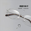 Ultra-Light Pure Titanium Glasses Frame 54 Cat Eye Frame 98695 E-Commerce Best-Selling Style Pure Lusty Cool Feeling for Women