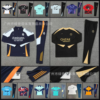24-25 Real Madrid Football Training Suit Half Zip Autumn and Winter Suit Paris Barcelona Jersey Major Club suit