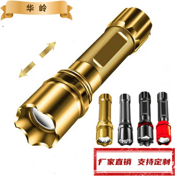 Strong Light Flashlight USB Rechargeable Mini Student Lighting Portable Ultra-Bright Pocket Home Long-Range Outdoor Flashlight