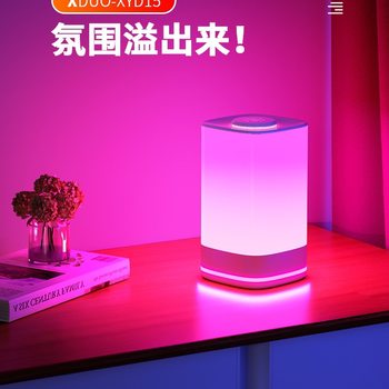 Fun Atmosphere Night Light for Couples Having Sex in the Bedroom Romantic Atmosphere Lamp Rechargeable Bedside Rgb Colorful Lamp