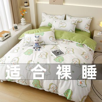 Ins small fresh skin-friendly water-washed cotton sanding four-piece set student dormitory single bed sheet quilt cover three-piece set wholesale
