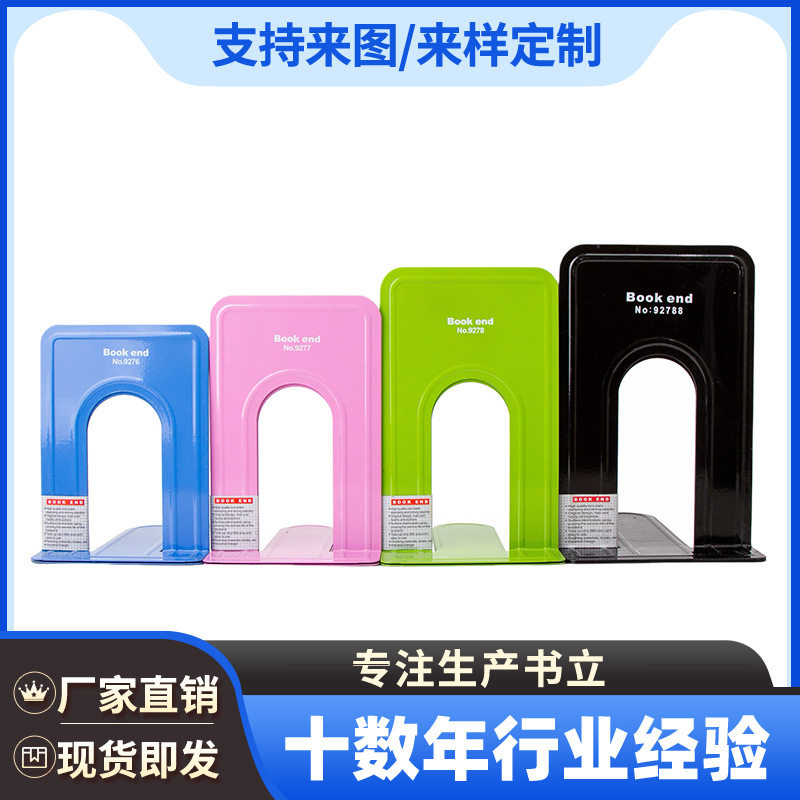 Manufacturer's Extra Large, Medium and Small Thickened Round Metal Iron Bookend Desktop Bookend Office School Library