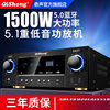 Qisheng High-Power Home Bluetooth Amplifier Home Theater Professional Subwoofer Amplifier