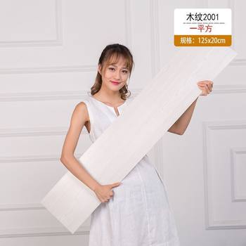 Floor Stickers Self-Adhesive Floor Leather Thickeneded Plastic Tiles Household Waterproof Fireproof Cement Floor Pvc