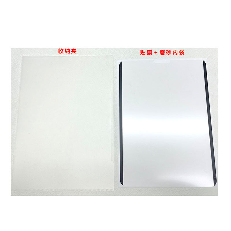 适用红米pad 2se 9.7寸磁吸类纸膜Mi pad7spro磁吸式可拆卸类纸膜