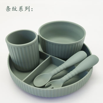 Wholesale supply of food grade silicone Morandi striped series tableware set children's complementary food