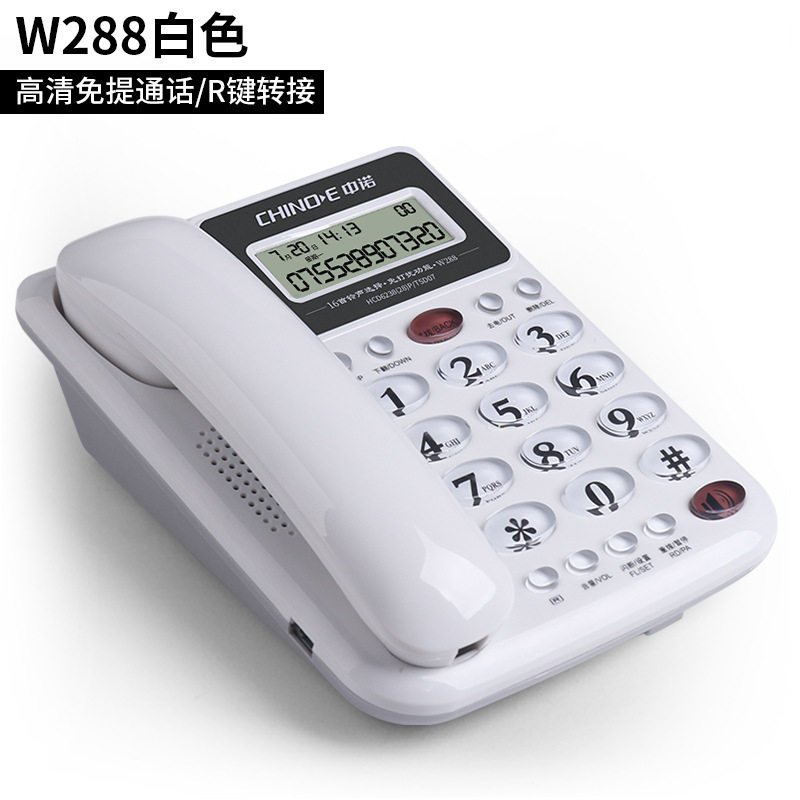 中诺C168座式电话机家用办公室有线固定座机单机来电显示免电池