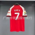 26/27 arsenal print #7 saka