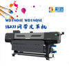 Digital Printer 1.8 m Leather Spray Painting Adhesive Oil Canvas Car Sticker Factory Direct Four-head Photo Machine