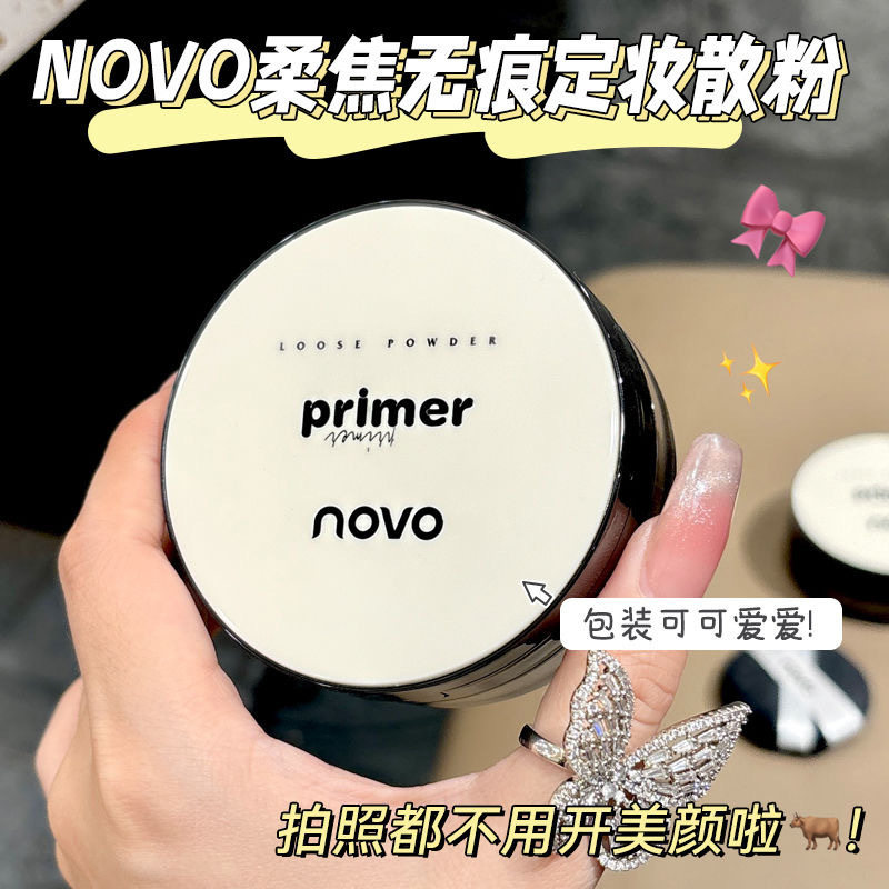 NOVO Soft Focus No Traceless Fixed Makeup Powder Oil Control Lasting Waterproof Sweat-proof No Makeup No Card Powder Student Party Honey Powder Cake